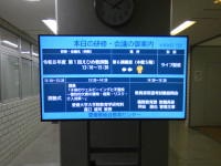 P1190536