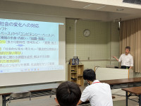 社会