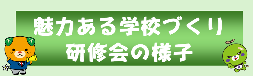 アウトリーチ日記