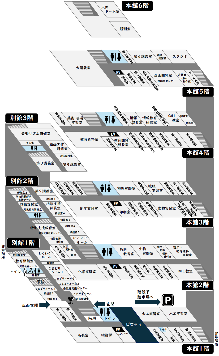 R7センター立体図修正版