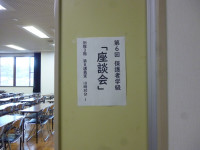 P1130925