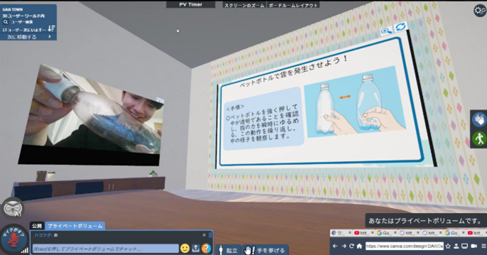 スタディ道場