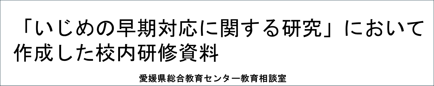 スライド9