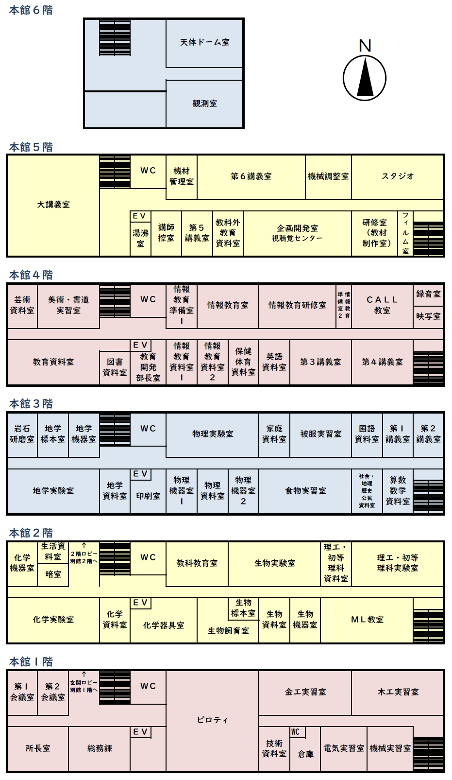 R8本館