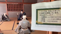 連歌会