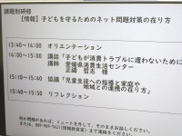 P1060195